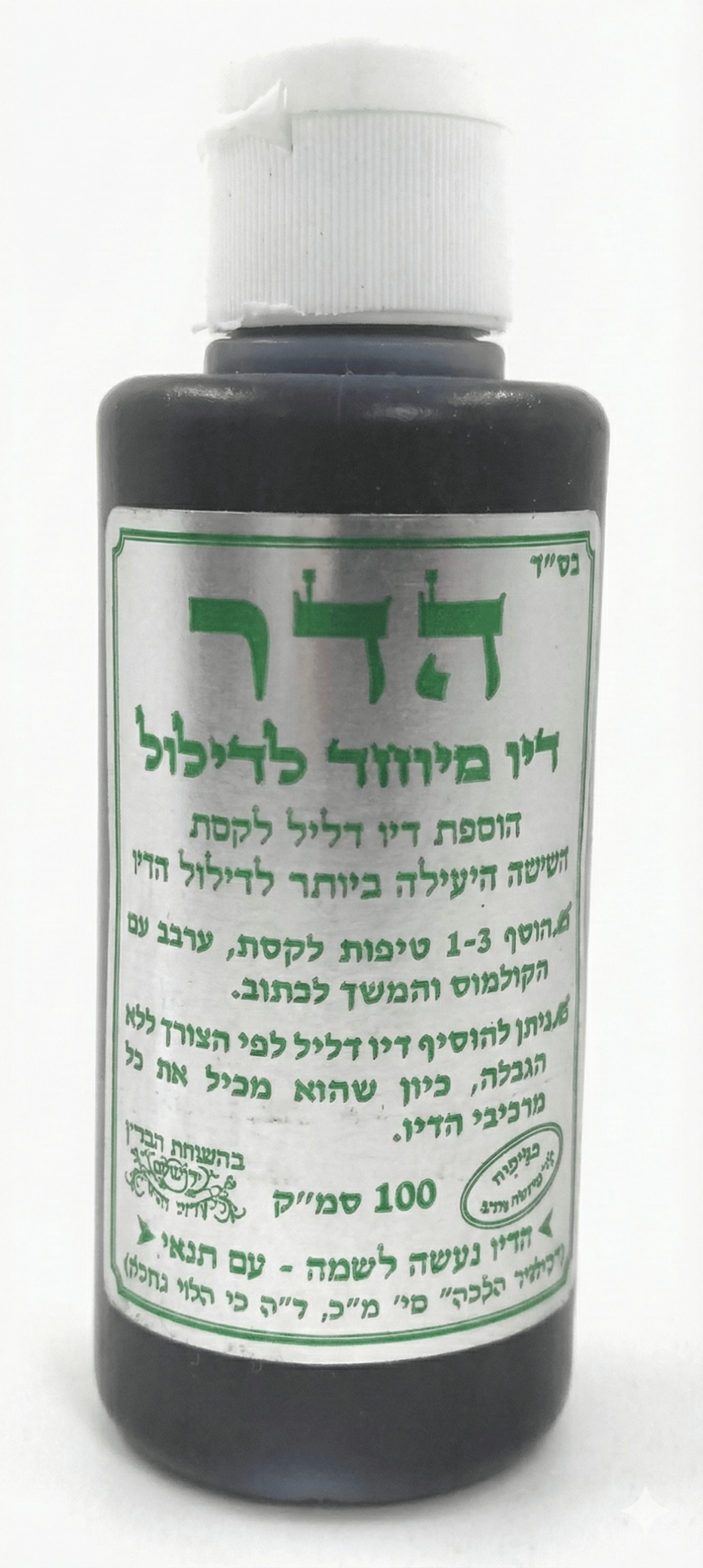 Original Hadar ink thinner for STaM writing, 100 ml
