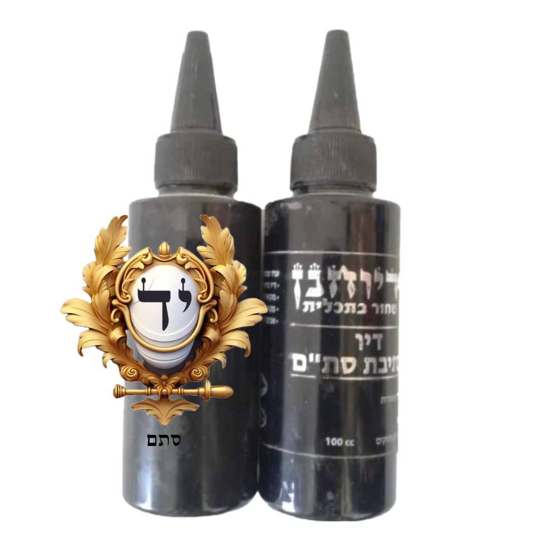 Nahari ink, 100 ml